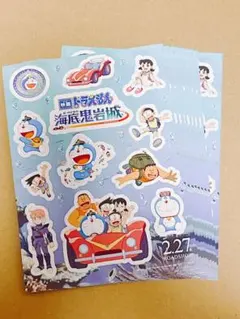 「ドラえもん 海底鬼岩城」シール10枚セット