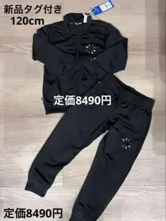 週末SALE【新品】adidas originals ジャージセットアップ120