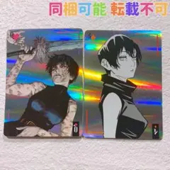 呪術廻戦 領域展開フェア ギラギラトランプ 箔押しトランプ 禪院真希 禪院真依