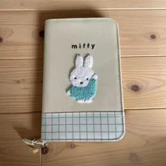 miffy チェック サガラ刺繍 フリーケース 母子手帳 ポーチ