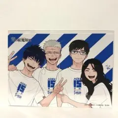 青の祓魔師展　青エク展　来場者特典　入場特典　奥村家