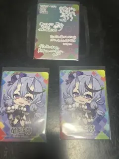 にじさんじチップス 竜胆尊2枚 シークレット 1枚