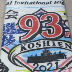 第88回選抜高校野球大会 記念タオル 2016 センバツ - メルカリ