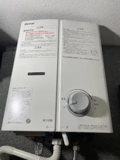 2025年最新】RUS-V51YTの人気アイテム - メルカリ