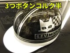 送料込！！カスタムコルク半　ヤマハ　黒白　ラメ最安値242 送料込！！カスタムコルク半 ヤマハ 黒白 ラメ最安値242 2025年最新