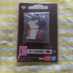 ニャンコ先生のアクリルしおり 本を持つデザイン