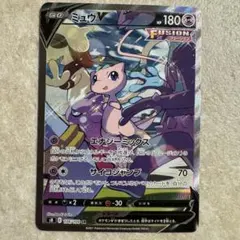 2026年最新】ミュウv sr s8 フュージョンアーツ 106/100の人気アイテム