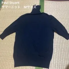 ポールスチュアート　Paul Stuart サマーニット　Mサイズのサムネイル