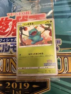 美品】ポケモンカードILLUSTRATION CONTEST 2022 未開封 - メルカリ
