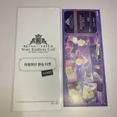キンプリ 韓国