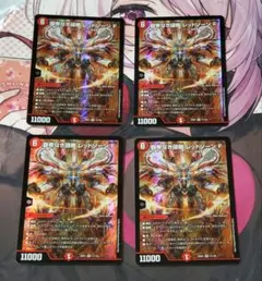 2025年最新】レッドゾーンfの人気アイテム - メルカリ