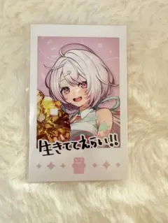 にじさんじ 椎名唯華 チアリングサマー チェキ風カード - メルカリ