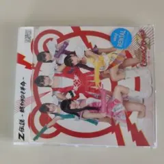 ◉廃盤 GEZAN LIVE 2012・大阪 / 侵蝕の赤い十六日・東京 - メルカリ