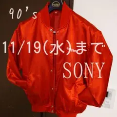 【バイパーオートセキュリティ300プラス】’96年購入、新品未使用ビンテージレア ZIPPO THE BEATLES ビートルズ ブラック・クラッケル 1996年製 喫煙