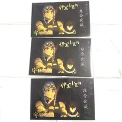鬼滅の刃 立志編　好き　チェキ風ブロマイド　宇髄天元　伊黒小芭内