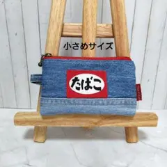 ringo様専用