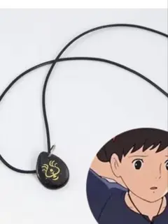 ラピュタ 飛行石 ネックレス バルス 金属色タイプ 新品 未使用品