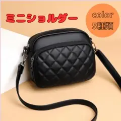ショルダーバッグ ハンド バッグ キルティング　黒　 PU