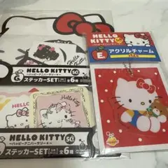 サンリオ ハローキティ 一番くじ ステッカー アクリルチャーム