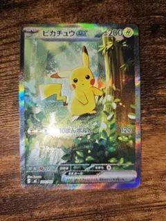 〆*様 ポケモンカード スタートデッキ100バトルコレクション No.025
