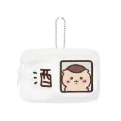 ちいかわ くりまんじゅうだらけくじ E賞 お酒の免許