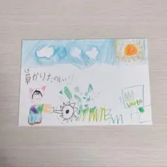 8歳作 手描きイラスト はがきサイズ