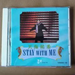 天海祐希　ＳＴＡＹ　ＷＩＴＨ　ＭＥ　退団サヨナラショー　CD