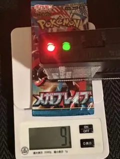 ポケモンカードゲーム 拡張パック メガブレイブ M1L