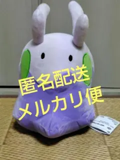 ポケモン★ヌメラ ぬいぐるみ メタルチャーム エコバッグ メモ帳 鏡 ポケモン☆ヌメラ ぬいぐるみ メタルチャーム エコバッグ メモ帳 鏡