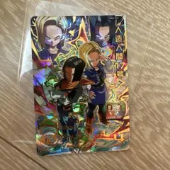 ドラゴンボール - 【早い者勝ち】ベジット、人造人間17号 2枚セット ドラゴンボールヒーローズ 2025年最新】ドラゴンボールヒーローズ 17号の人気アイテム