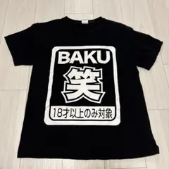 BAKU 笑 グラフィック Tシャツ 黒