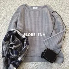 美品　SLOBE IENA 畔ニット　グレー　ゆったり　フリーサイズ