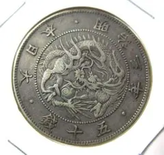 2026年最新】旭日竜50銭銀貨の人気アイテム - メルカリ