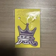 ARASHI THE DIGITALIAN キーホルダー