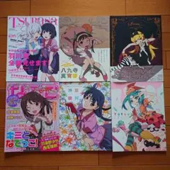 2025年最新】アニメ<物語>シリーズヒロイン本 其ノ肆 千石撫子の