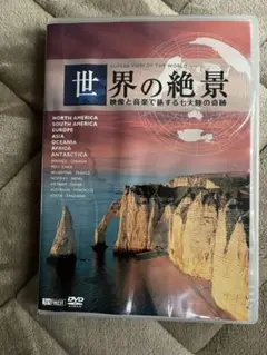 有村架純 カナダ大自然の旅 DVD - メルカリ