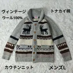 【人気】】WORNOUT HAND KNIT 鹿柄トナカイ柄 カウチン　メンズL