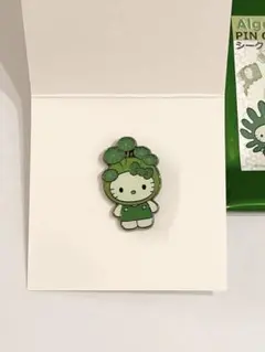 藻キティ ピンバッジ　　カサノリ