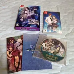 蒼黒の楔 〜緋色の欠片〜 特装版 スイッチ