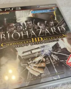 BIOHAZARD Chronicles HD Selection