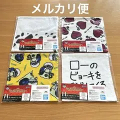 ワンピース 一番くじ トラファルガー・ロー タオルアソート オペオペの実 電伝虫