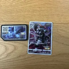 アーマードミュウツー&ガオーレスペシャルミュウツー