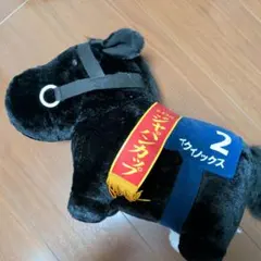 イクイノックス サラブレッドコレクション（ジャパンカップ）