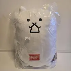 一番くじ にゃんこ大戦争 ラストワン賞 タンクネコ超ビッグぬいぐるみ
