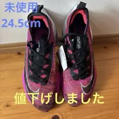 2026年最新】アルファフライの人気アイテム - メルカリ
