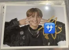 2026年最新】超特急 タカシ サインの人気アイテム - メルカリ