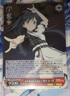 2025年最新】せつ菜 プロテインバーの人気アイテム - メルカリ