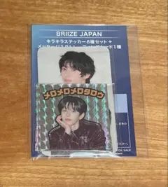 RIIZE ライズ FC 特典 トレカ アントン ステッカー 全種