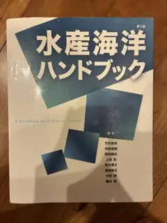 中田アキラ