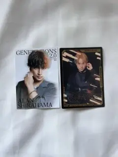 白濱亜嵐 GENERATIONS 2.0 トレカ